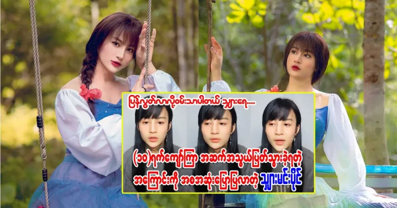 ฉันบอกเหตุผลที่หายไปสิบวันแล้ว