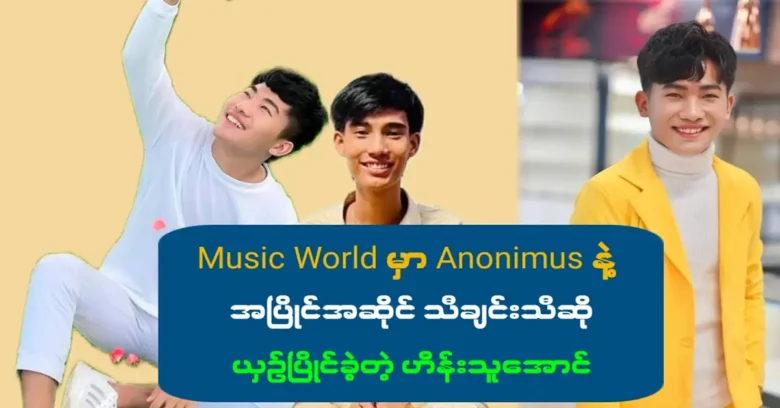 บอกว่าเขามีการประกวดร้องเพลงกับนักร้อง