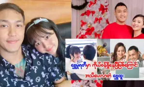 คนที่พูดถึงการมีลูกเป็นของตัวเองในอนาคต 