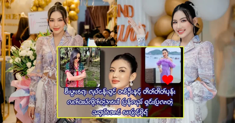 ฉันรู้ตลอดเวลาว่าผู้คนมักจะพูดถึงความเชื่อในความสำเร็จ