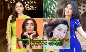 ทุกคนเชื่อว่าถ้าคุณเปลี่ยนฐาน วิธีแก้ปัญหาจะเกิดขึ้น 