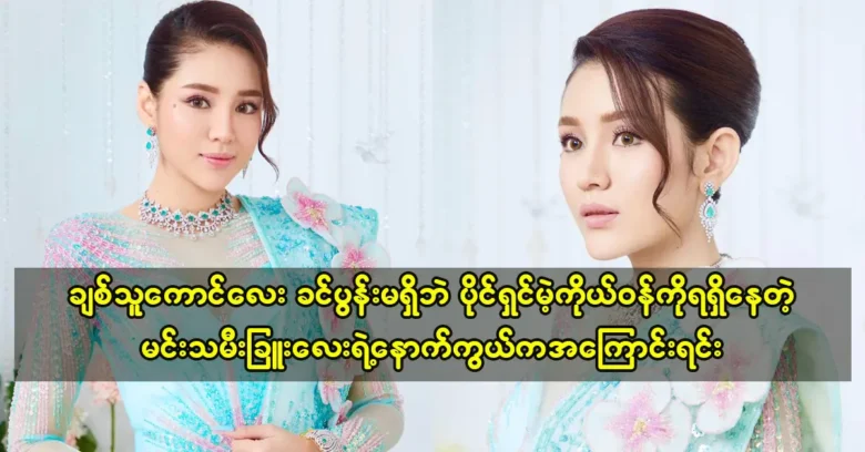 เกี่ยวกับวันที่ประสบความสำเร็จมากที่สุดในชีวิตของนักแสดงชื่อดัง