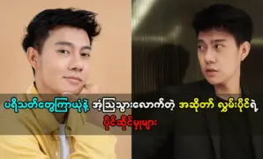 นักร้องต้องใช้เวลามากในการประสบความสำเร็จ 