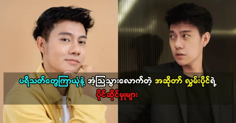 นักร้องต้องใช้เวลามากในการประสบความสำเร็จ