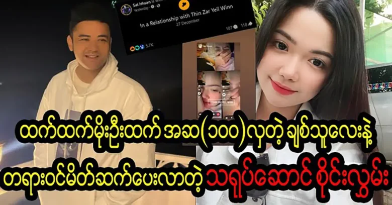 เกี่ยวกับพ่อที่พบบ้านใหม่สำหรับลูกสาวของเขา