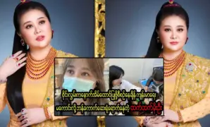 เพื่อนพูดถึงการเดินทางครั้งสุดท้าย 