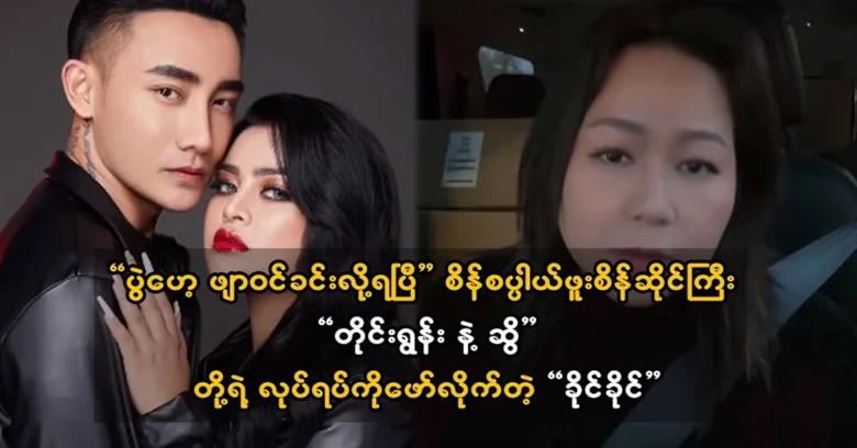 เกี่ยวกับศิลปินที่ประสบความสำเร็จสูงสุดในปีใหม่