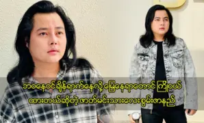 เขามักจะพูดถึงความงามของพระอาทิตย์ตกและยามเย็น 