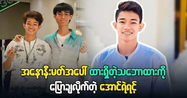 นักร้องพูดคุยเกี่ยวกับทัศนคติของเขาต่อนักแสดง