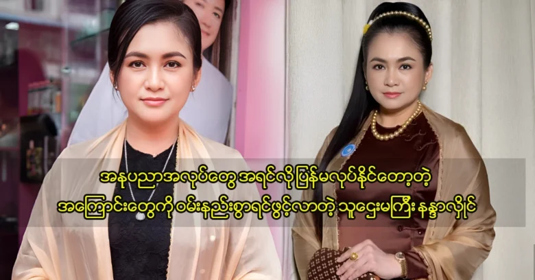 นักแสดงหญิงชื่อดังพูดถึงบทเรียนศิลปะของเธอ