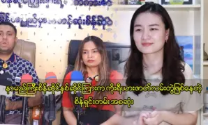 ข้อมูลความเป็นมาของศิลปินทั้งสองได้รับการอธิบายอย่างละเอียด 