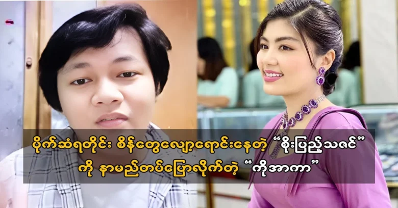 เกี่ยวกับพระอาทิตย์ตกที่เราพบกันในตอนเย็น