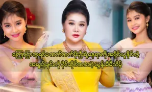 บุคคลที่มีทักษะในการเข้ารับตำแหน่งราชินีโฆษณา 