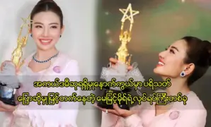 มีคำพูดเบื้องหลังความสำเร็จเสมอ 