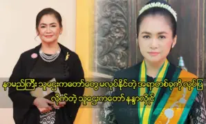 งานที่ประสบความสำเร็จดีที่สุดที่ผู้หญิงรวยสามารถทำได้ 