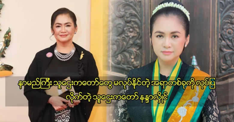 งานที่ประสบความสำเร็จดีที่สุดที่ผู้หญิงรวยสามารถทำได้