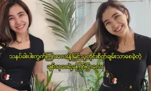 เขาพูดถึงธรรมชาติที่ทำให้ทุกคนมีความสุข 