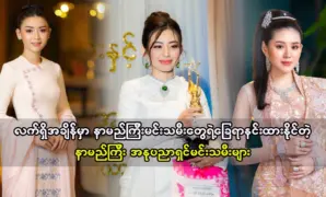 นักแสดงหญิงที่ประสบความสำเร็จเหมือนนักแสดง 