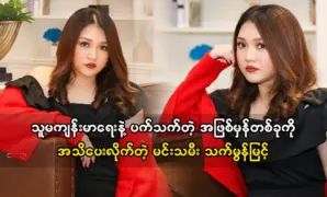 เธอแจ้งให้นักเรียนทราบถึงความสำเร็จของเธอ 