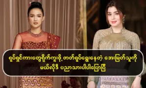 Two famous actresses share beautiful words 